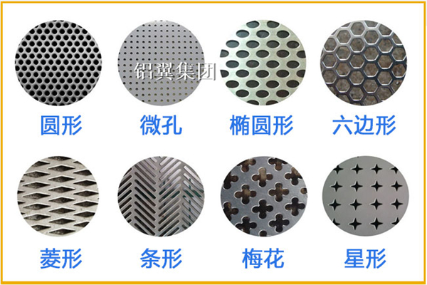 沖孔鋁板網(wǎng)、玻璃棉氈鋁板網(wǎng)吸聲墻面廠家