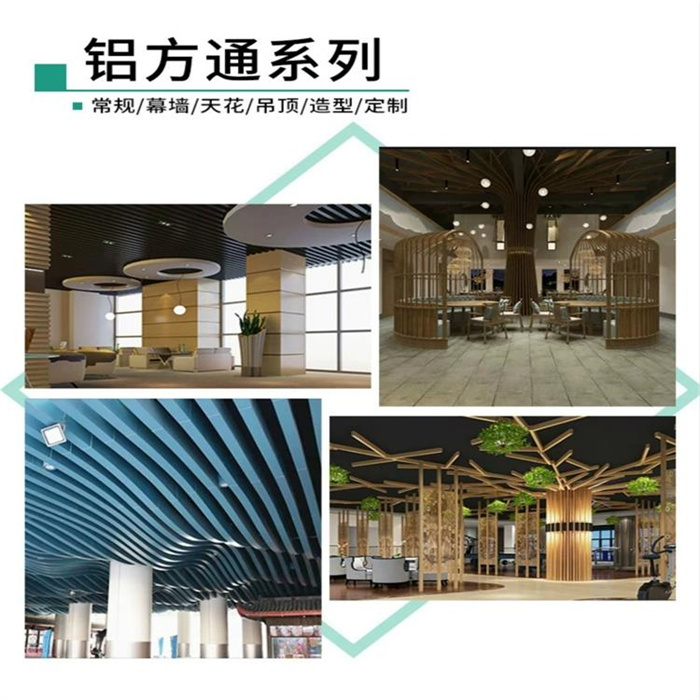 鋁方通、鋁格柵廠家